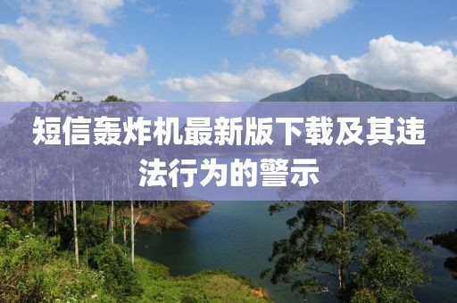 一枕庭前雪 第18頁