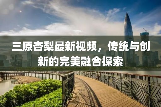 淡年華失青春 第30頁