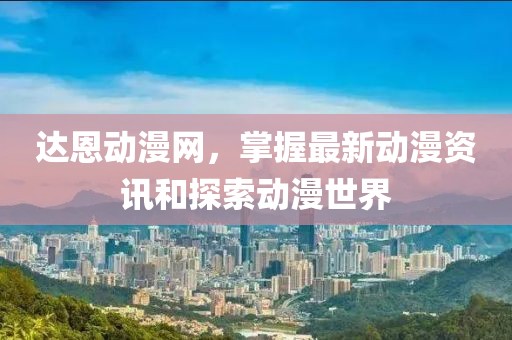 云煙 第17頁(yè)