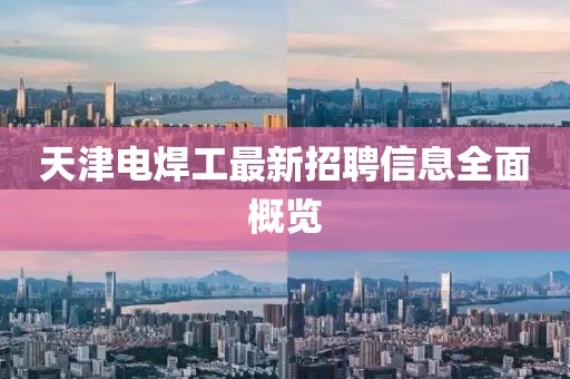 北歡 第20頁
