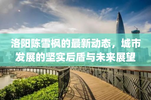 晚秋 第18頁