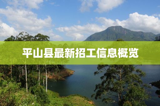 紫色蒲公英 第27頁