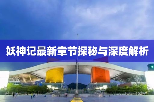 不記得 第24頁(yè)