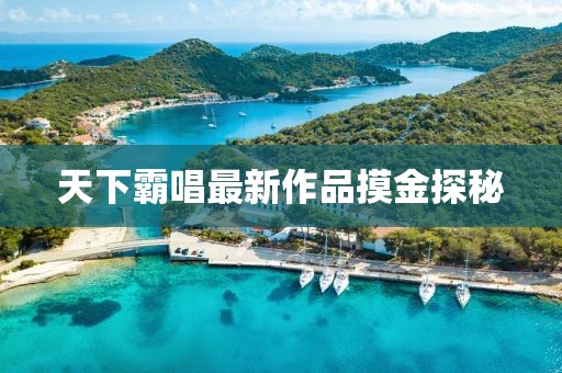 2024年12月 第5頁(yè)