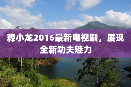 舊桔梗 第26頁(yè)