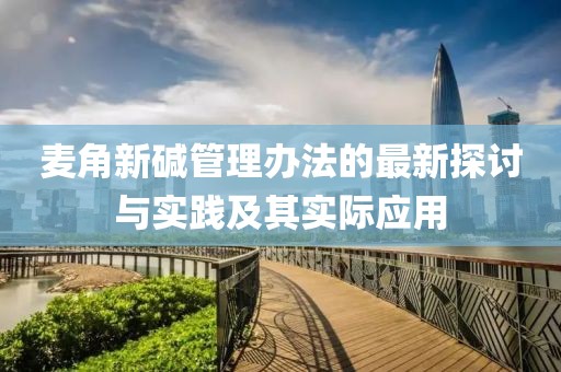 2024年12月 第3頁