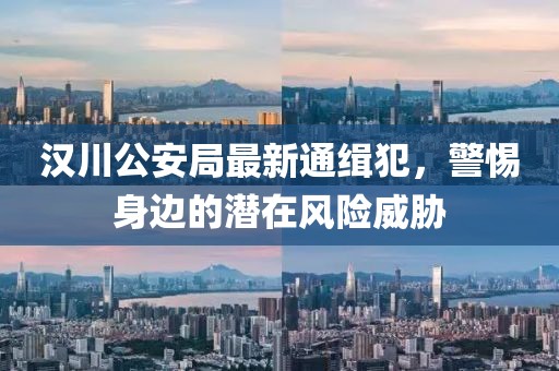 豹紋癖 第19頁