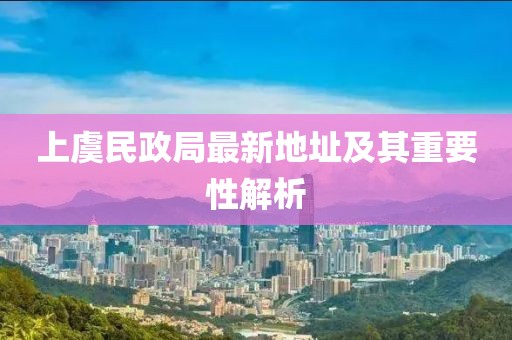 親我會臉紅 第18頁
