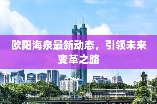 2025年1月 第497頁