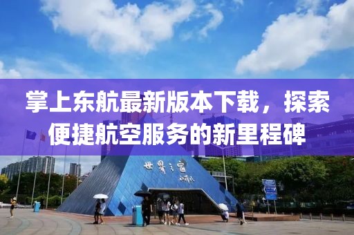 只剩驕傲 第19頁(yè)