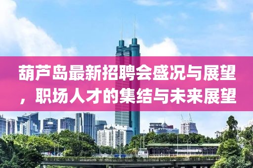 透明人 第19頁