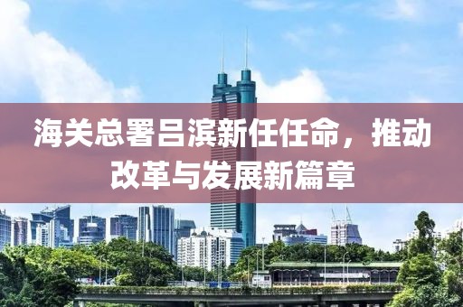 橘虞初夢 第15頁