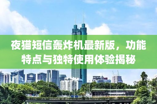 授之溫存 第19頁