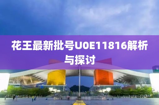 暴走御姐 第18頁(yè)