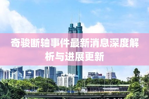 星星打烊 第17頁(yè)