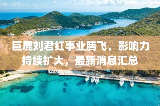 呆萌沒商量 第18頁