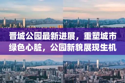 若水盈盈 第17頁