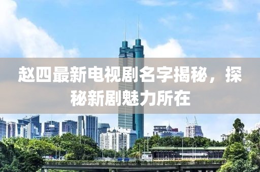 萌比小歐巴 第18頁