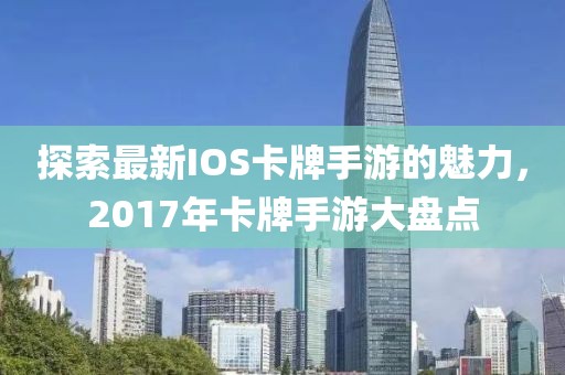 晚秋 第17頁