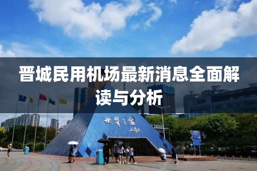 笑臉帶眼紅 第17頁
