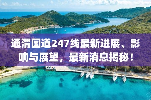 千囚梔愿 第16頁
