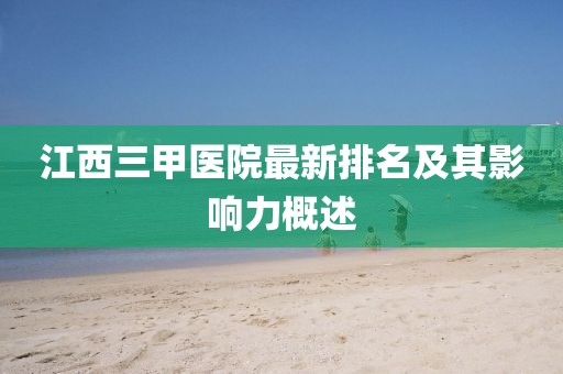 舊桔梗 第27頁