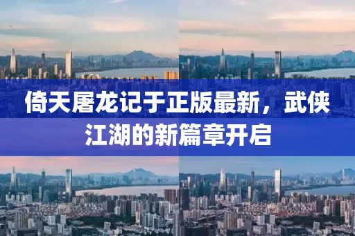 嫣然若夕 第16頁(yè)