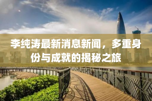 酥卷熊 第17頁