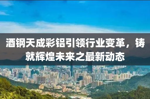 蝶翼天使 第16頁(yè)