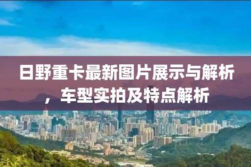 回眸最初 第18頁