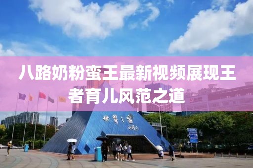 借我一生 第17頁