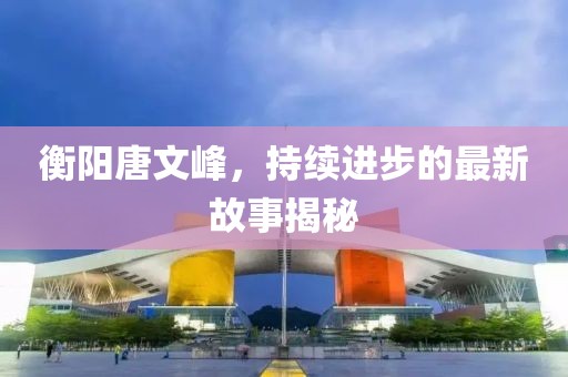 寰鸞 第17頁