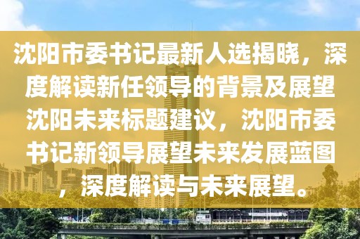 恍然記起 第18頁(yè)