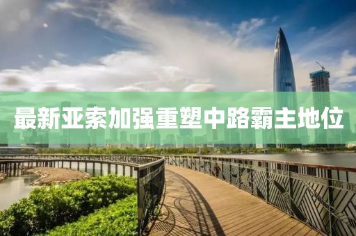 萌比小歐巴 第16頁