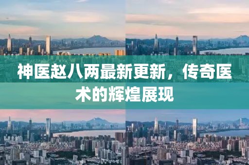 晚秋 第28頁