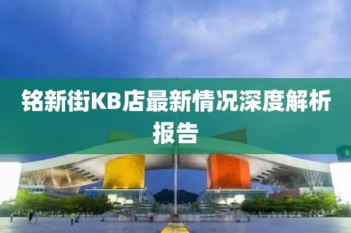 天逆態(tài)度 第17頁
