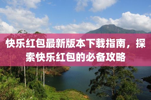 舊桔梗 第16頁