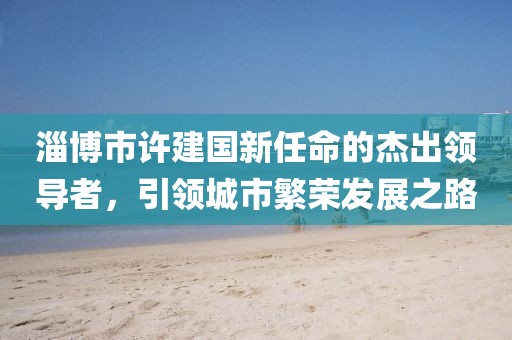 森久 第16頁