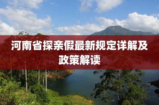生來就可愛 第17頁