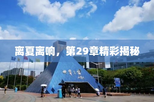 云煙 第26頁(yè)