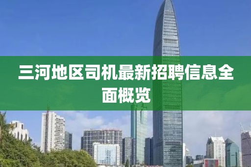 橘虞初夢 第13頁