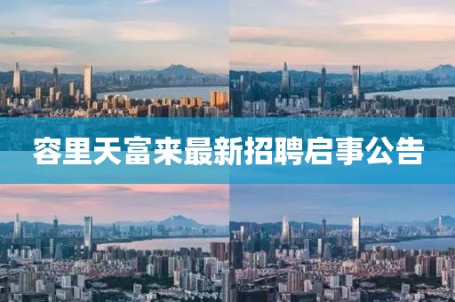 授之溫存 第17頁