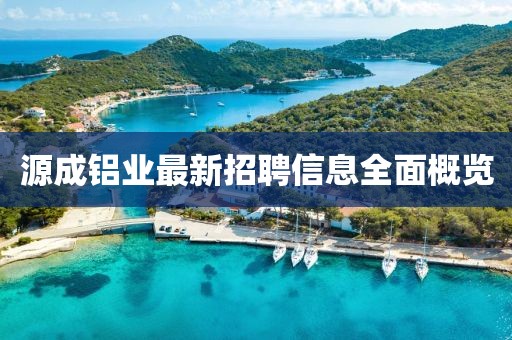 北歡 第17頁