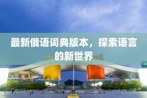奶氣纏身 第16頁