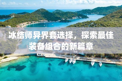 山間風(fēng) 第15頁(yè)