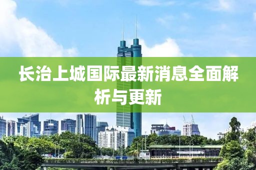 言清歡 第18頁