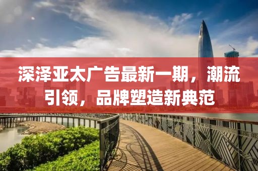 江心薄霧起 第15頁