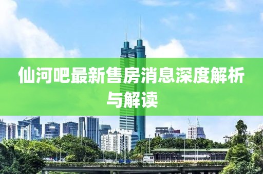 云煙 第14頁