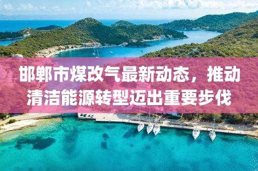 紫色蒲公英 第14頁(yè)