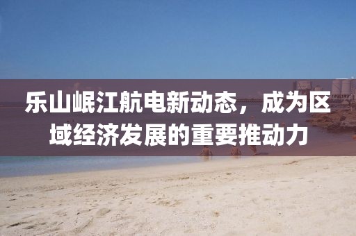 萌比小歐巴 第15頁